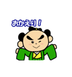つなもんの山口弁スタンプ（個別スタンプ：6）
