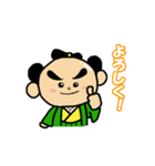 つなもんの山口弁スタンプ（個別スタンプ：7）