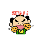 つなもんの山口弁スタンプ（個別スタンプ：11）
