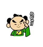 つなもんの山口弁スタンプ（個別スタンプ：18）