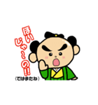 つなもんの山口弁スタンプ（個別スタンプ：20）