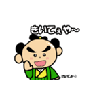 つなもんの山口弁スタンプ（個別スタンプ：21）