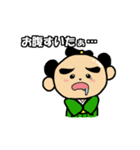 つなもんの山口弁スタンプ（個別スタンプ：22）