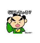 つなもんの山口弁スタンプ（個別スタンプ：23）