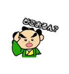 つなもんの山口弁スタンプ（個別スタンプ：24）