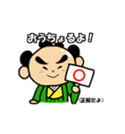 つなもんの山口弁スタンプ（個別スタンプ：27）