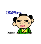 つなもんの山口弁スタンプ（個別スタンプ：33）