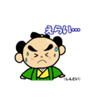 つなもんの山口弁スタンプ（個別スタンプ：34）