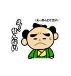 つなもんの山口弁スタンプ（個別スタンプ：36）