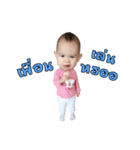 Khun Noo YSSA（個別スタンプ：11）