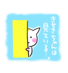 きせきの名前スタンプ（個別スタンプ：22）