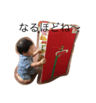 こーちゃんといっしょ（個別スタンプ：4）