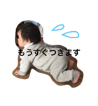 こーちゃんといっしょ（個別スタンプ：23）