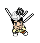 unofficial Wu-ling stickers（個別スタンプ：2）