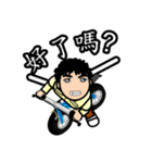 unofficial Wu-ling stickers（個別スタンプ：21）