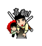 unofficial Wu-ling stickers（個別スタンプ：31）