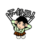 unofficial Wu-ling stickers（個別スタンプ：34）
