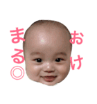 あかちゃんとにゃんこ＋（個別スタンプ：2）