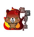 Chocomousse Bear（個別スタンプ：3）