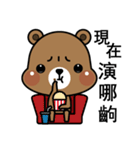 Chocomousse Bear（個別スタンプ：7）