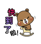 Chocomousse Bear（個別スタンプ：8）