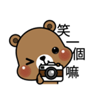 Chocomousse Bear（個別スタンプ：9）