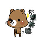 Chocomousse Bear（個別スタンプ：11）