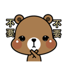 Chocomousse Bear（個別スタンプ：12）