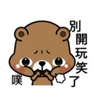 Chocomousse Bear（個別スタンプ：14）