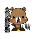 Chocomousse Bear（個別スタンプ：16）