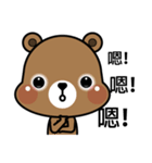 Chocomousse Bear（個別スタンプ：17）