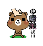 Chocomousse Bear（個別スタンプ：24）