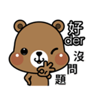 Chocomousse Bear（個別スタンプ：25）