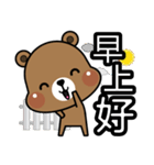 Chocomousse Bear（個別スタンプ：26）