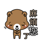 Chocomousse Bear（個別スタンプ：27）