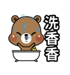 Chocomousse Bear（個別スタンプ：32）