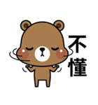 Chocomousse Bear（個別スタンプ：36）