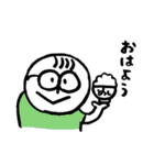 でいりーわーかー（個別スタンプ：1）