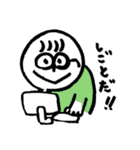 でいりーわーかー（個別スタンプ：3）