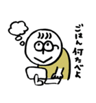 でいりーわーかー（個別スタンプ：4）