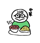 でいりーわーかー（個別スタンプ：9）