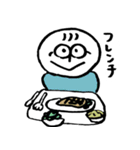 でいりーわーかー（個別スタンプ：16）