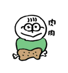 でいりーわーかー（個別スタンプ：17）