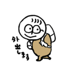 でいりーわーかー（個別スタンプ：23）