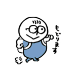 でいりーわーかー（個別スタンプ：24）