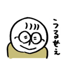 でいりーわーかー（個別スタンプ：28）