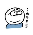 でいりーわーかー（個別スタンプ：29）