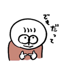 でいりーわーかー（個別スタンプ：31）