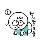 でいりーわーかー（個別スタンプ：32）
