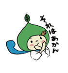でんくる君（個別スタンプ：4）